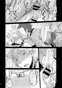 [GumiSyrup (gumi)] Hentai Saniwa to Chuuseishin no Takai Tsurumaru-san (Touken Ranbu) [Digital]