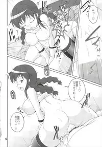 (C85) [Kitagawajima (Yohinori)] Noshiro no Deban wa Mada desu ka? (Kantai Collection -KanColle-)