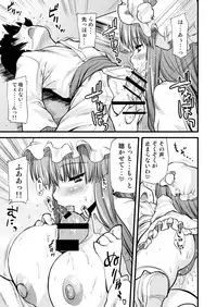 [from SCRATCH (Johnny)] Toshokan no Onee-san ga Ijimete Ageru. (Touhou Project) [Digital]