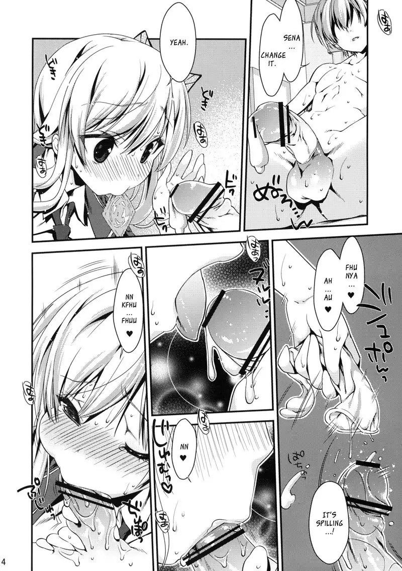 I Only Need Sena2