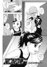 COMIC RiN 2010-12