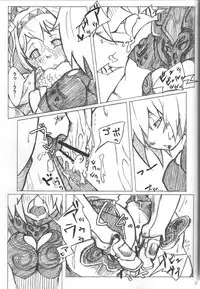 (C74) [Bookshelf (Suzuno)] Wagaya no Neko ha LL size ♪ (Final Fantasy XI)