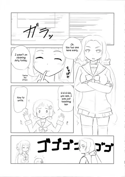 (C90) [Atelier Kitsunesou (Kitsunesou Mofu)] Itsuki Trick R (Yuuki Yuuna wa Yuusha de Aru) [English]