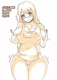 [Teruwo] Boutaikko Rakugaki + α