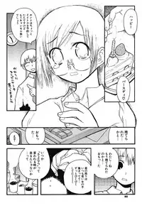 COMIC Potpourri Club 2004-07