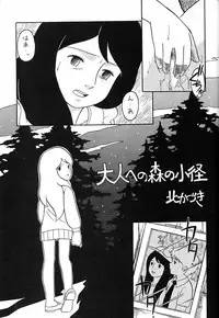 (C51) [Munchen Graph (Various)] Hara Hara Dokei Final Calpis Theater 7:30 (Various)