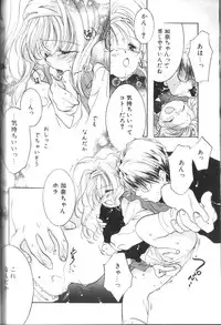 [Anthology] Alice Club Mihappyou Selection