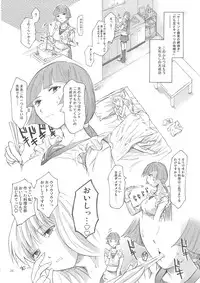 [TTT (Miharu)] Yorozu fetishism 2 (Various)