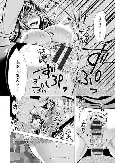 Gibo Announcer Nanami