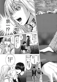 [Ryoh Yuuki] Heavenly