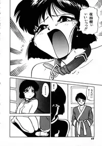 Young Kiss No.3