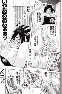 (Danmenzu Comic 1) [Pleco (Chikiko)] Kaizoku Kizoku ~KOF XI~ (The King of Fighters)