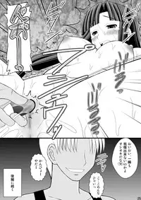 [Asanoya (Kittsu)] Kurokami Longkko no Choukyou Nisshi I (Suisei no Gargantia) [Digital]