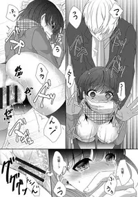 [Utano] Houkago no Himegoto [Digital]