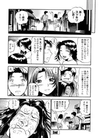 [THE SEIJI] Hamichichi Oneesan ~Kinyoubi wa Hentai~