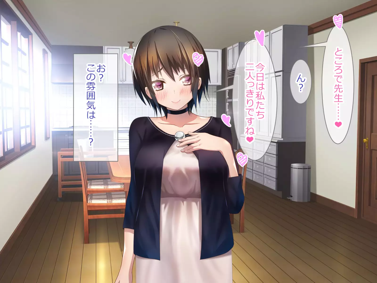 Shoukibo Cult no Kyouso ni Natte Shimai Harem Tsukutte Mita