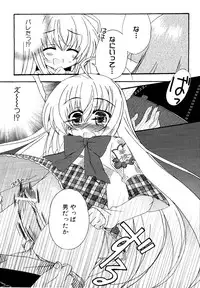 [Anthology] Dannyanen ~Otokonoko Ryoujoku Kessakusen~