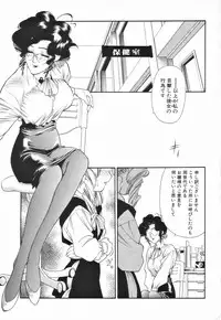 [Anthology] Futanari Special