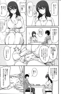 Action Pizazz Special 2015-05