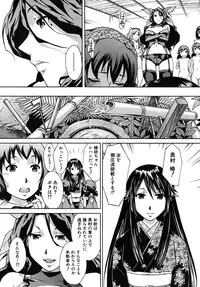 COMIC MUJIN 2010-08