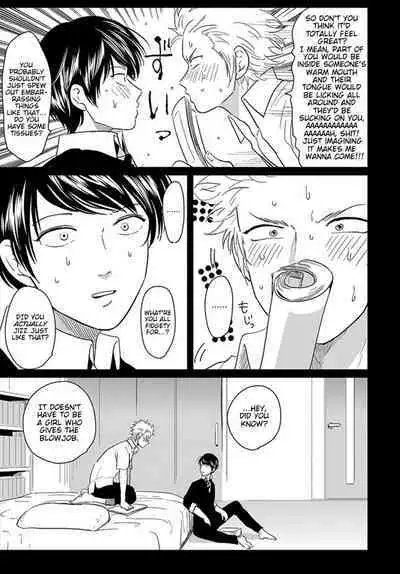 Ore no Doukyuusei ga Binkan Sugite Yabai | My Classmate's So Sensitive It's Scary