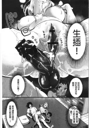 魅惑のハーレムビーチ