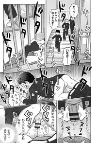 [Anthology] Niji Lo 3-nensei [Digital]