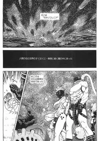 [Aki Kyouma] 18 ONE-EIGHT