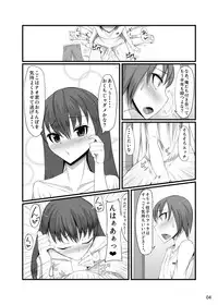 [Kamukamu! (Nmasse)] Futakano - Futanari Girlfriend [Digital]
