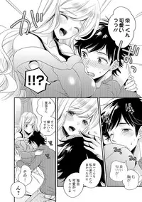 COMIC Shigekiteki SQUIRT!! Vol. 05 [Digital]