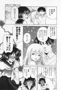 [Sada Ko-ji] Break Virgin