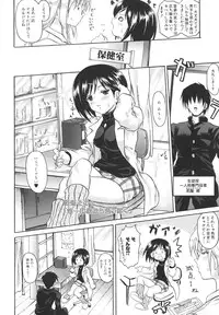 [Asahi] Mahou Shoujo Milky Bell 02