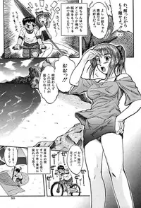 COMIC MUJIN 2004-03