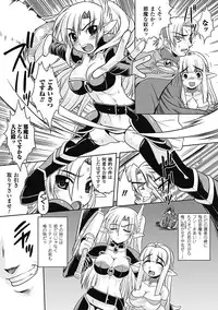 [Utsugi Tsuguha] Shokushu ga Kiraina Onnanoko wa Imasen! [Digital]