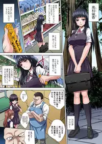 [Nao Takami] Ikenai JK Shintai Kensa ~Sonna Oku made Shirabecha Dame!! 1-3