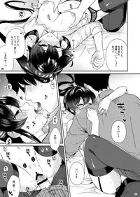 Yoru Yahagi 11