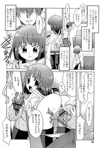 Comic Rin Vol. 22 [2006-10]