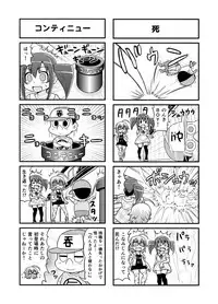 [Gachonerou] Nonki BOY Ch. 1-33