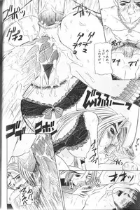 [Haruka Nishimura] Pandora In'youki | Pandora Story