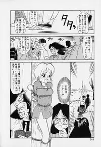 [Youkihi] Itsumo Giragira Suruhi