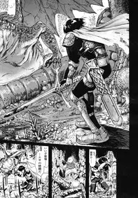 COMIC LO 2008-05 Vol. 50