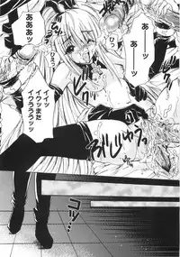 [Anthology] Mo - Ero Musume 100%