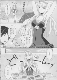 (C82) [Nuno no Ie (Moonlight)] B-Kyuu Gourmet Kaigan (THE IDOLM@STER)