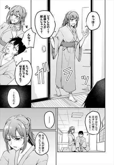 COMIC BAVEL 2023-03 [Digital]