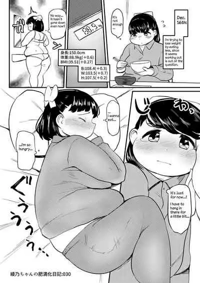 Ayano's Weight Gain Diary [English]