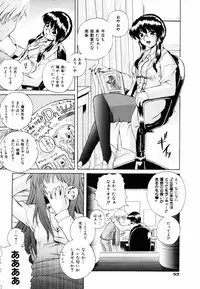 [Akiyama Kenta] PARA★ISO