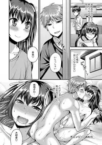 COMIC Masyo 2017-06 [Digital]