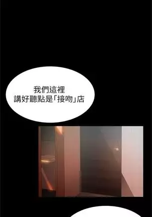 （週7）弱點 1-80 中文翻譯（更新中）