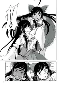 (C83) [JUNK×JUNK (kojou)] Kuro Miko no hen ~ Sono Ichi ~ (Touhou Project) [English] [CGrascal]