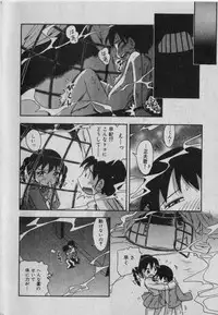 [Anthology] Little Pierce Vol.42